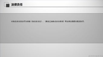 《綏芬河市食品小經(jīng)營核準(zhǔn)管理辦法》深度解讀與產(chǎn)品運(yùn)營策略適配分析